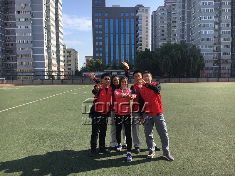 通达耐火科协参加2016年北京科协趣味运动会