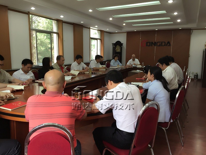 综合管理党支部召开&ldquo;两学一做&rdquo;第一次专题学习讨论