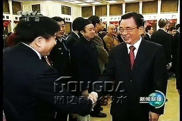 冯运生董事长应邀出席中央2011年春节团拜会