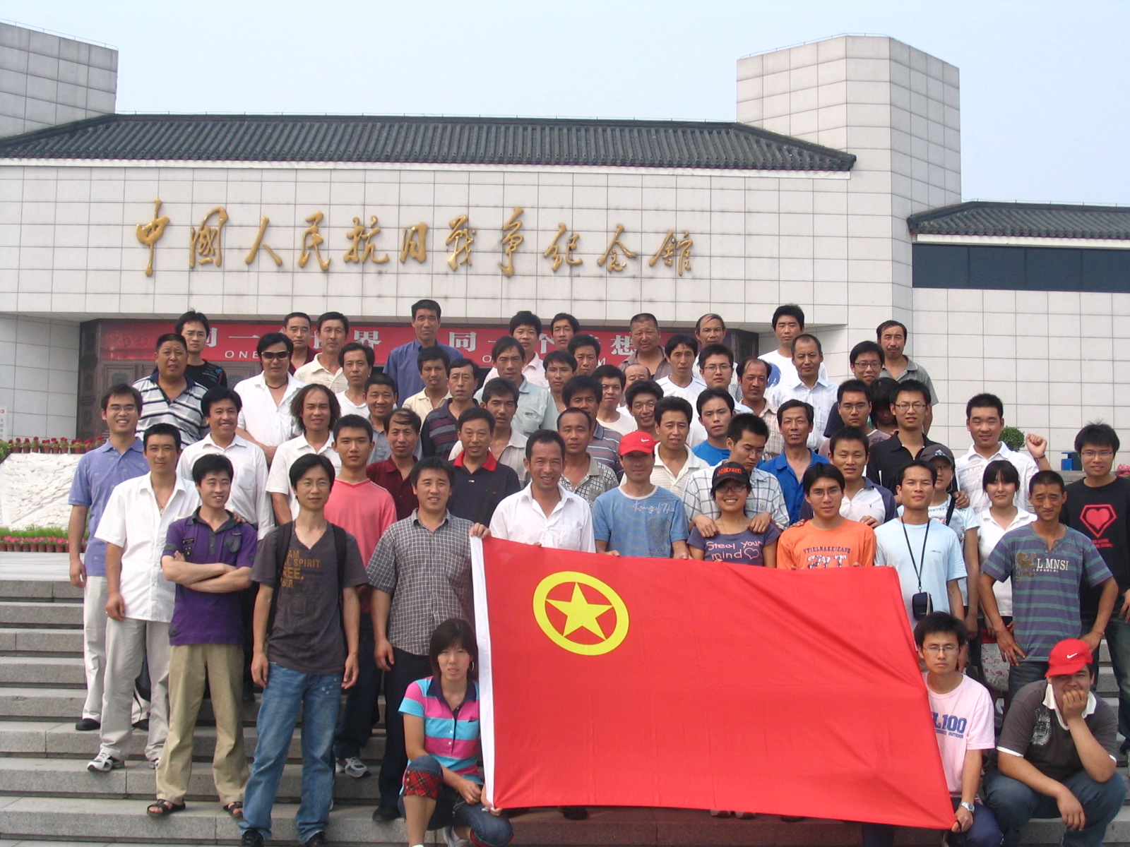 走进历史，点燃激情，成就梦想