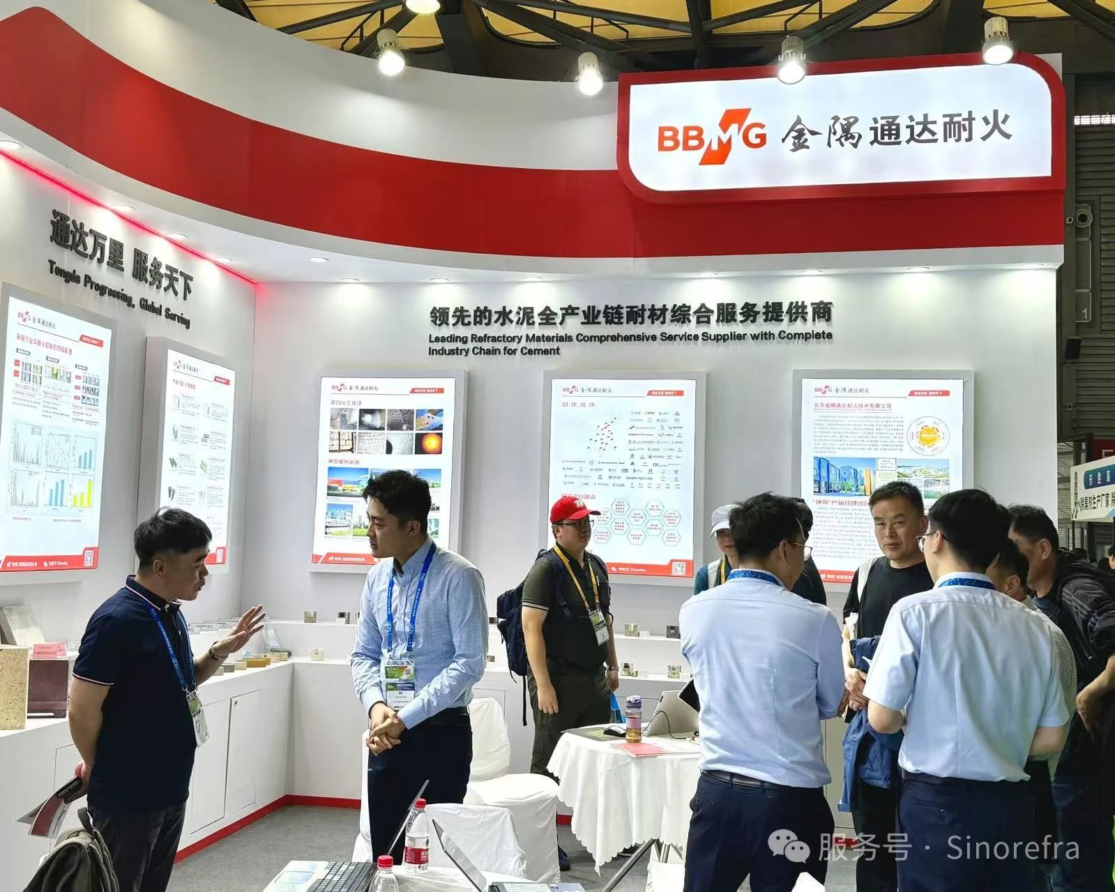金隅通达耐火亮相2025中国环博会，赋能环保耐材新高度 