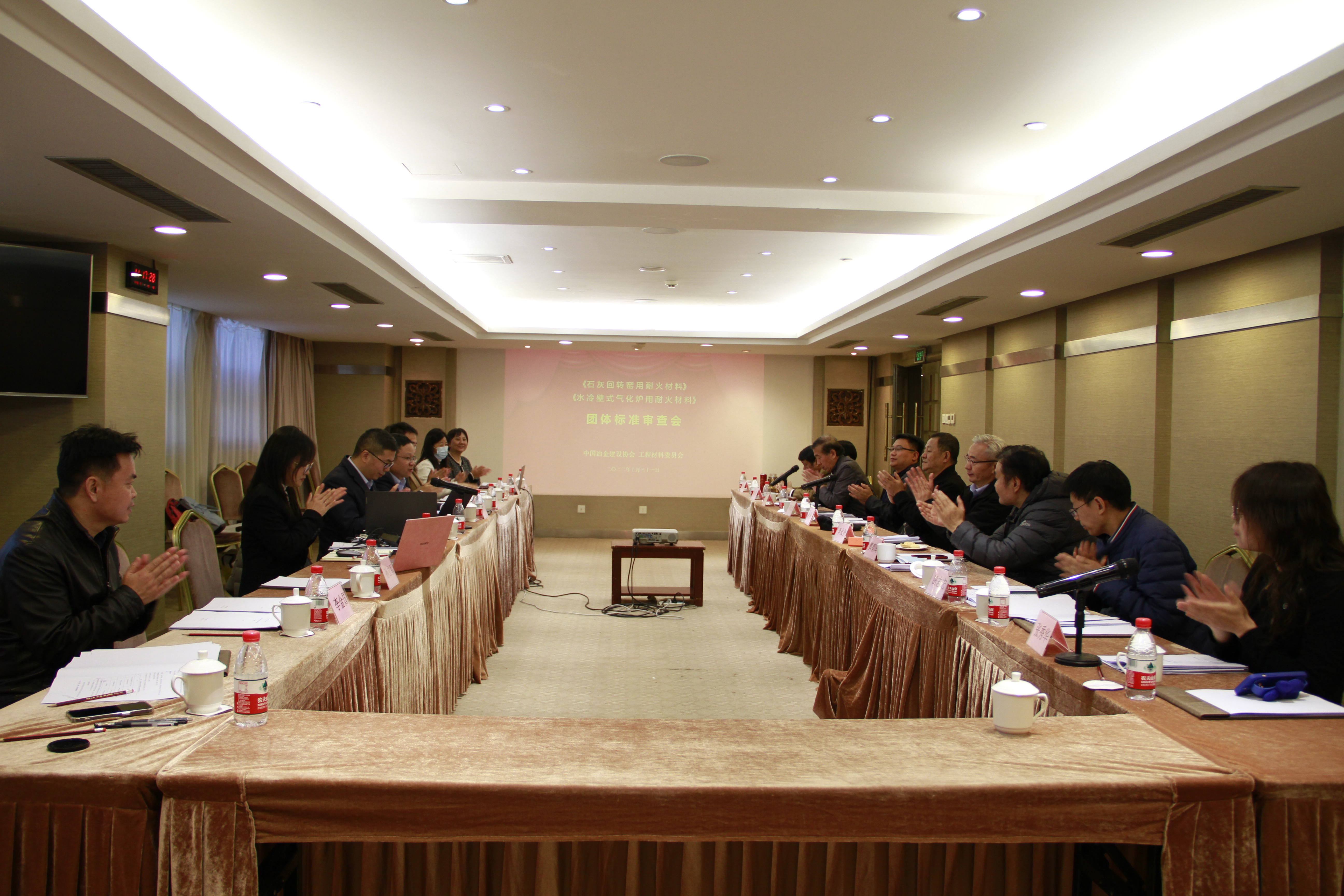 金隅通达公司两项团体标准审查通过，达到了国际先进水平