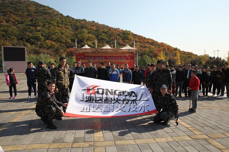 工会组织秋季登山拓展活动