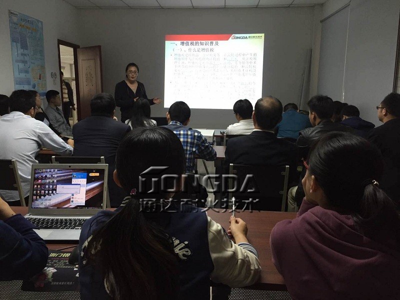 通达工程成功举办&ldquo;营改增&rdquo;专题培训班