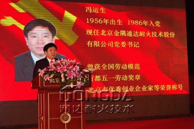 &ldquo;群众心目中的好党员&rdquo;先进事迹巡回报告宣讲团开始宣讲