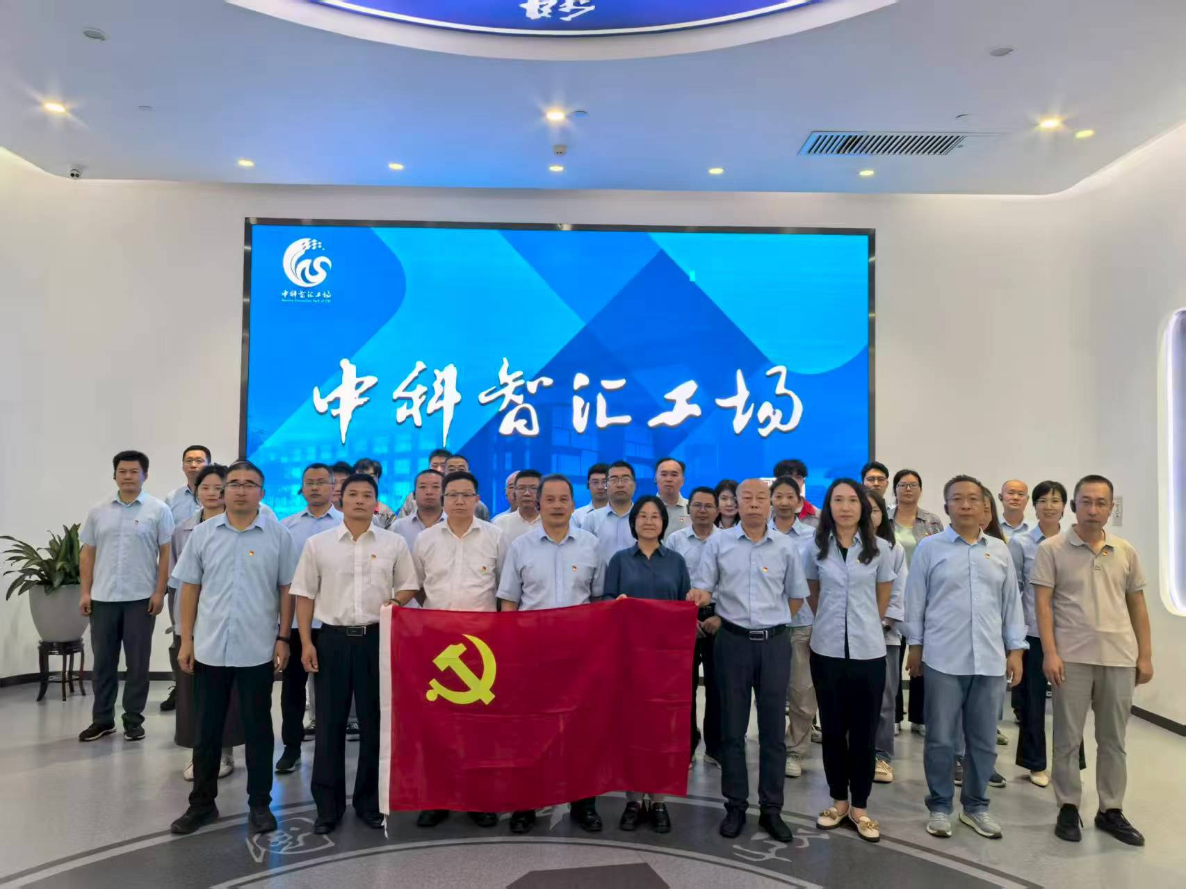 北京金隅通达耐火公司党委开展“科技强国担使命”主题党日活动